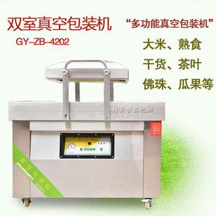  产品供应 中国机械设备网 食品饮料设备 食品包装机械 优质双