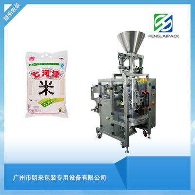 大米包装机PL-420KB _供应信息_商机_中国食品机械设备网